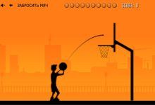 Photo of Забрось мяч и победи