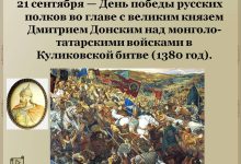 Photo of Победа в двойном поединке